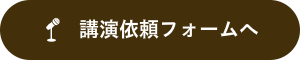 著書について詳しく